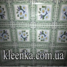 Клейонка Ласщенка без основи 1.2-50 м Україна - L-011-D